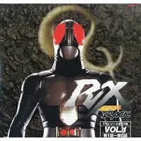 LD (LaserDisc) - Kamen Rider Black RX