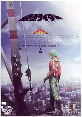 DVD - Kamen Rider (Skyrider) / Ari Commandos