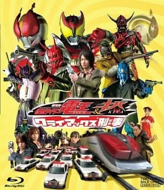 Blu-ray - Kamen Rider Kiva / Kamen Rider Nega Den-O & Negataros & Momotaros