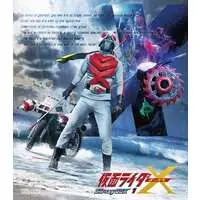 Blu-ray - Kamen Rider X