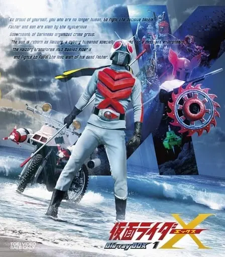 Blu-ray - Kamen Rider X