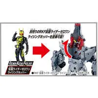 Progrisekeys - Transformation Gear - Kamen Rider Zero-One