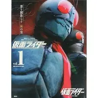 Book - Kamen Rider / Kamen Rider 1