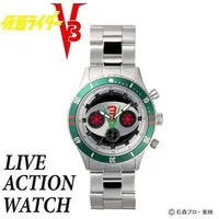 Premium Bandai Limited - Kamen Rider V3