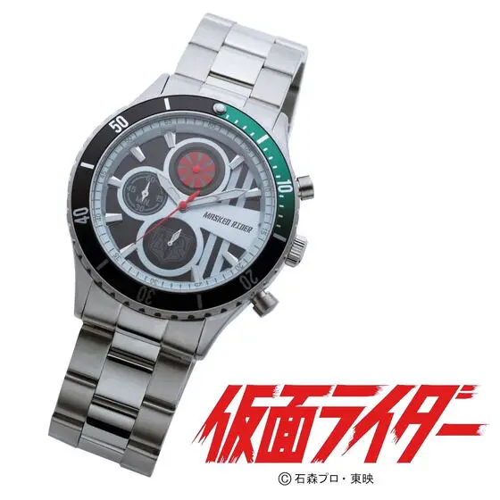 Premium Bandai Limited - Kamen Rider / Kamen Rider 1