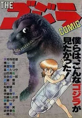 Book - Godzilla