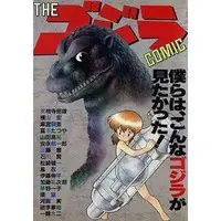 Book - Godzilla