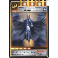 Trading Card - Kamen Rider Ryuki / Kamen Rider Knight