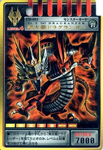 Trading Card - Kamen Rider Ryuki