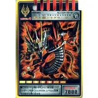 Trading Card - Kamen Rider Ryuki