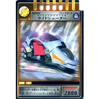 Trading Card - Kamen Rider Ryuki