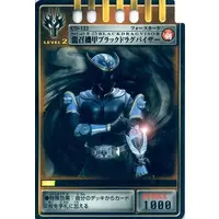 Trading Card - Kamen Rider Ryuki