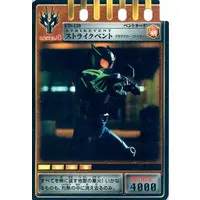 Trading Card - Kamen Rider Ryuki