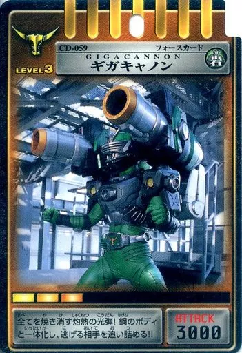 Trading Card - Kamen Rider Ryuki