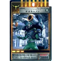 Trading Card - Kamen Rider Ryuki