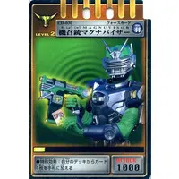 Trading Card - Kamen Rider Ryuki