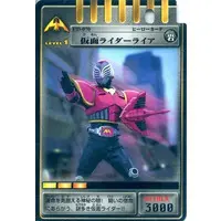 Trading Card - Kamen Rider Ryuki / Kamen Rider Raia