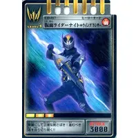 Trading Card - Kamen Rider Ryuki / Kamen Rider Knight