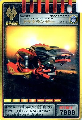 Trading Card - Kamen Rider Ryuki