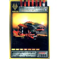 Trading Card - Kamen Rider Ryuki