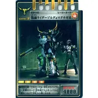 Trading Card - Kamen Rider Ryuki / Kamen Rider Zolda