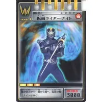 Trading Card - Kamen Rider Ryuki / Kamen Rider Knight