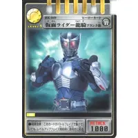 Trading Card - Kamen Rider Ryuki