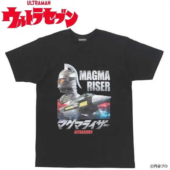 Premium Bandai Limited - Ultraseven Size-XXL