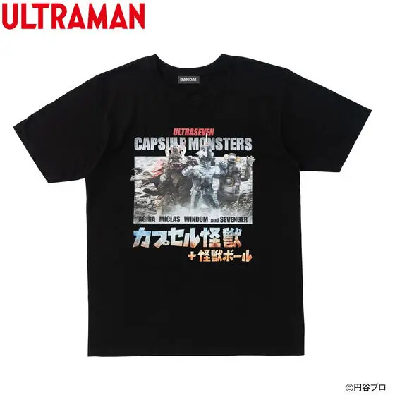 Premium Bandai Limited - Ultraman Leo / Agira & Sevenger & Windom & Miclas Size-XXL