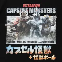 Premium Bandai Limited - Ultraman Leo / Sevenger & Windom & Miclas Size-XXL