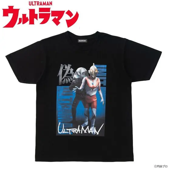 Premium Bandai Limited - Ultraman / Ultraman (Character) & Alien Zarab Size-XXL