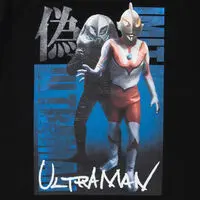 Premium Bandai Limited - Ultraman / Ultraman (Character) & Alien Zarab Size-XXL