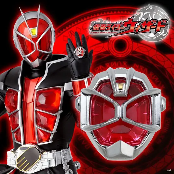 Premium Bandai Limited - Kamen Rider Wizard