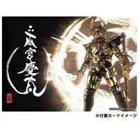 Premium Bandai Limited - Garo