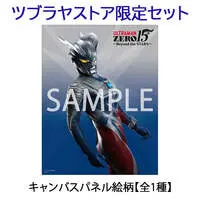 Canvas Board - Poster - Calendar - Ultraman Zero Series