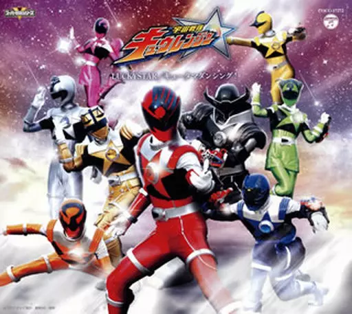 Soundtrack - CD - Uchu Sentai Kyuranger