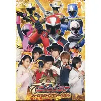 Book - Shuriken Sentai Ninninger