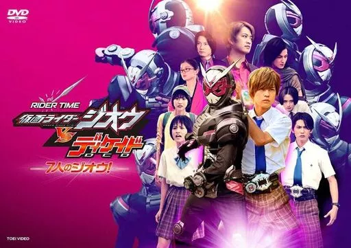 DVD - Kamen Rider Zi-O