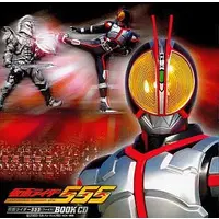 Soundtrack - CD - Kamen Rider 555 / Kamen Rider Faiz