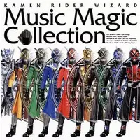 Soundtrack - CD - Kamen Rider Wizard