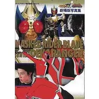 Book - Tokusou Sentai Dekaranger