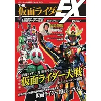 Book - Kamen Rider Gaim