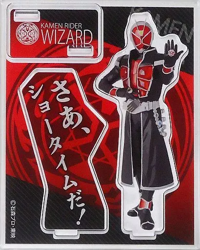 Acrylic stand - Kamen Rider Wizard / Kamen Rider Wizard (Character)