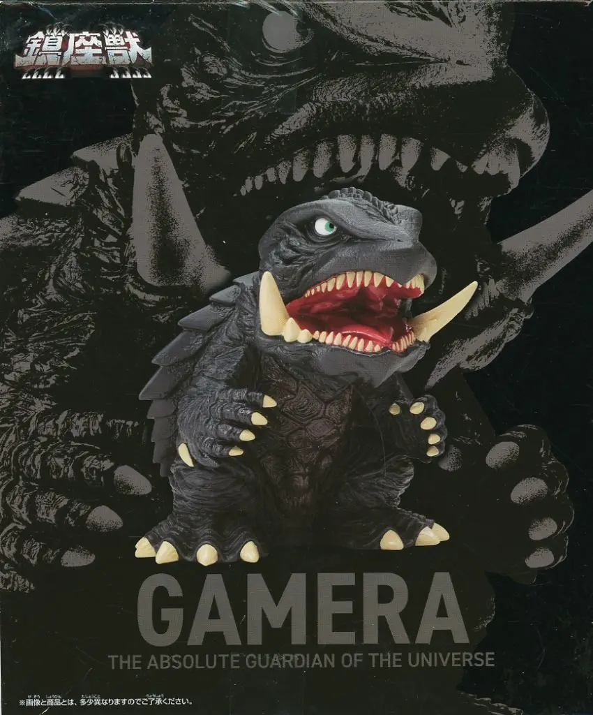 Figure - Gamera 3: Revenge of Iris