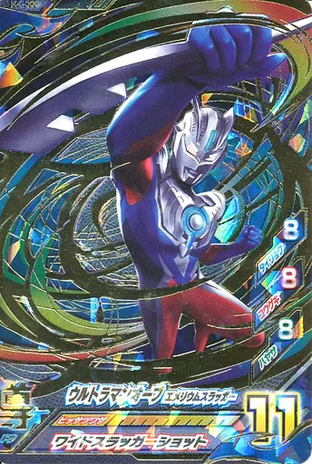 Ultraman Fusion Fight! - Ultraman Orb / Ultraman Orb (Character)