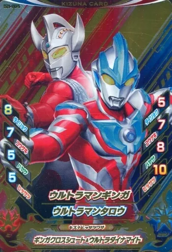 Ultraman Fusion Fight! - Ultraman Ginga / Ultraman Taro & Ultraman Ginga (Character)