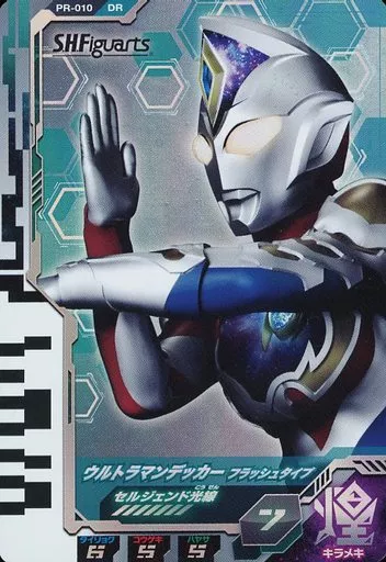 S.H. Figuarts - Ultraman Decker / Ultraman Decker (Character)