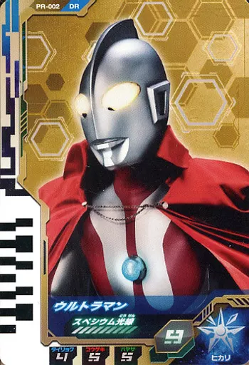 Ultraman Fusion Fight! - Ultraman / Ultraman (Character)