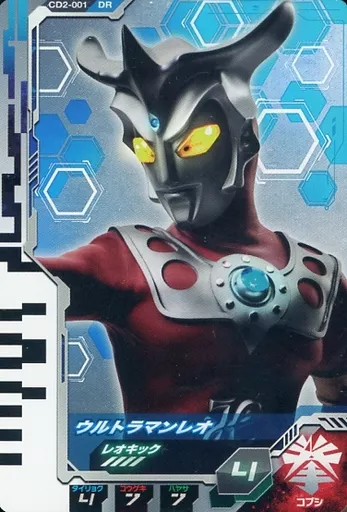 Ultraman Fusion Fight! - Ultraman Leo / Ultraman Leo (Character)