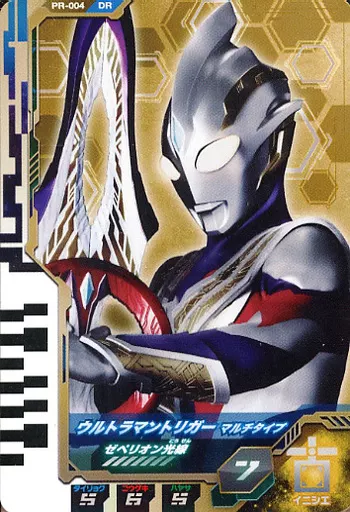 Ultraman Fusion Fight! - Ultraman Trigger: New Generation Tiga / Ultraman Trigger (Character)